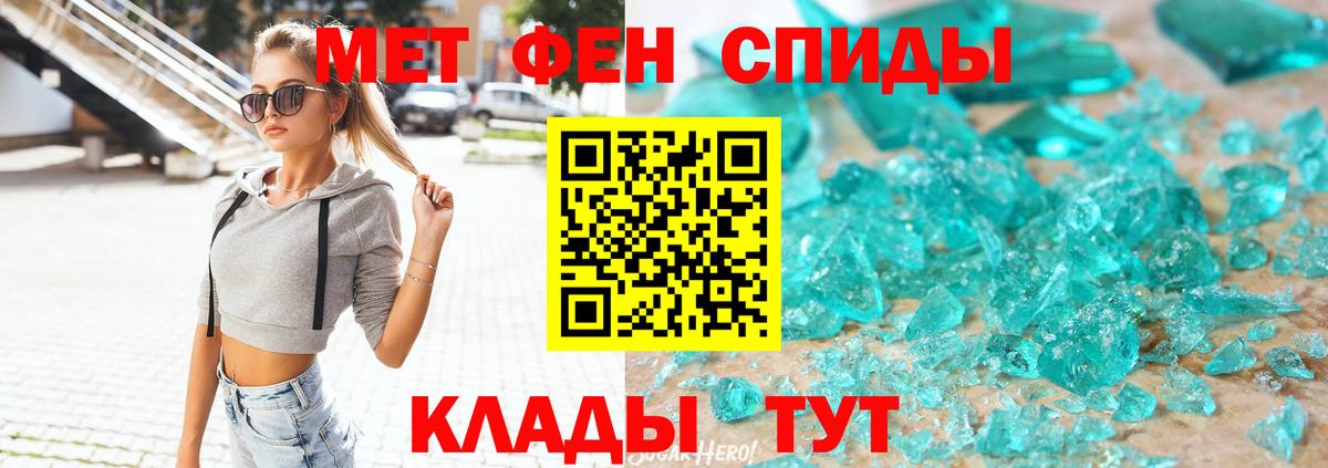 Амфетамин 98%  Вход с VPN  АМФ  Реж 