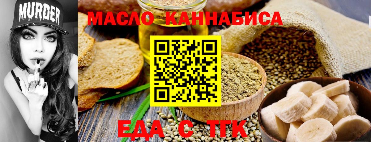 Реж  Canna-Cookies марихуана  Вход с VPN 
