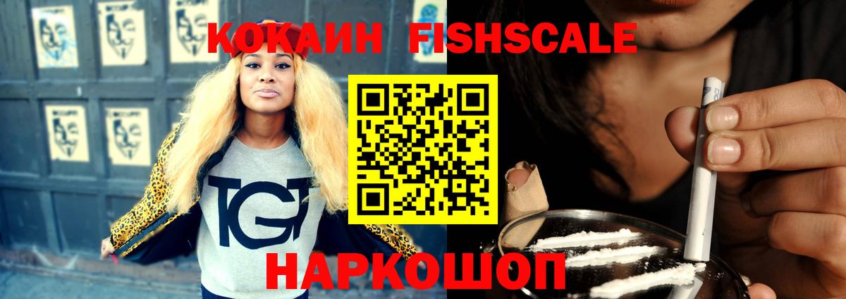 COCAIN Боливия Реж