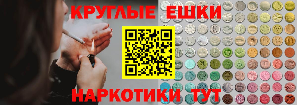 ЭКСТАЗИ  Экстази Philipp Plein    ONION  ЭКСТАЗИ таблы  Реж  Вход с VPN 