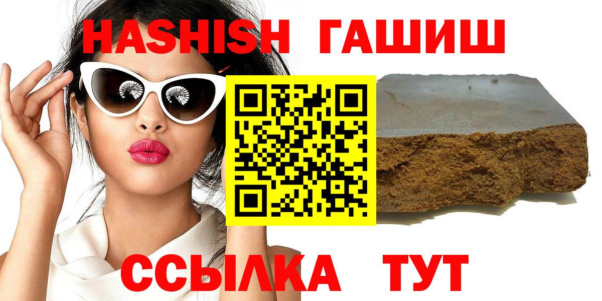 Гашиш ice o lator  Вход с VPN  Реж  Гашиш VHQ 