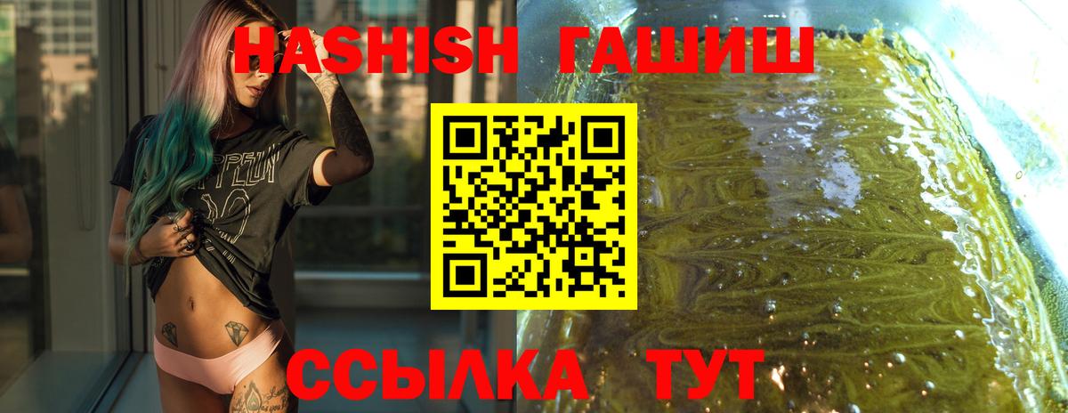 ГАШ AMNESIA HAZE Реж