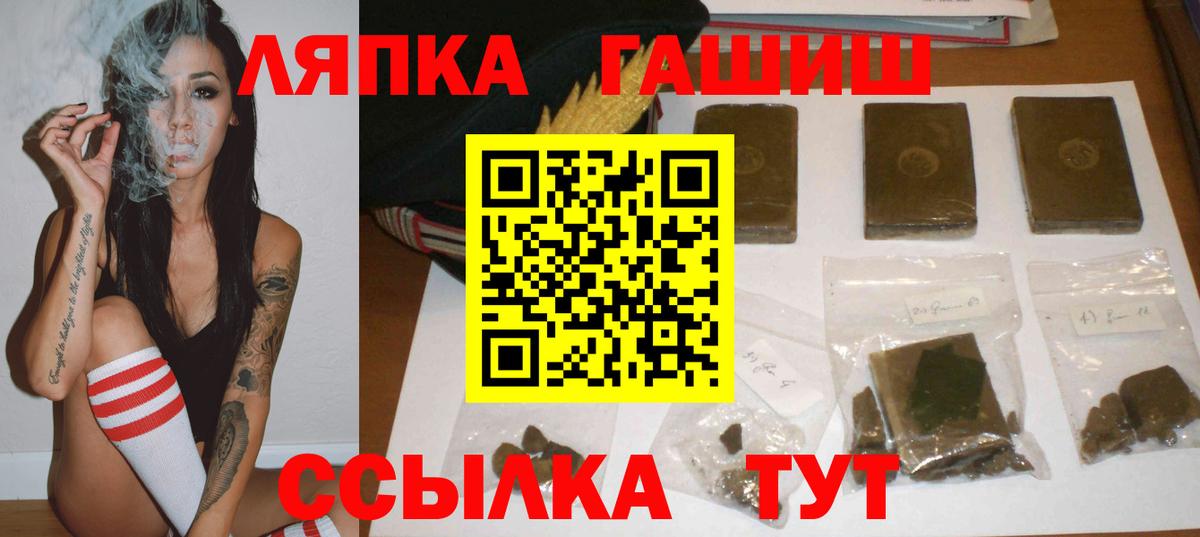 Гашиш Реж