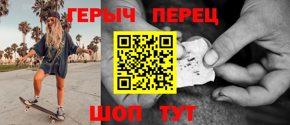Реж  ГЕРОИН гречка  Героин  Вход с VPN 
