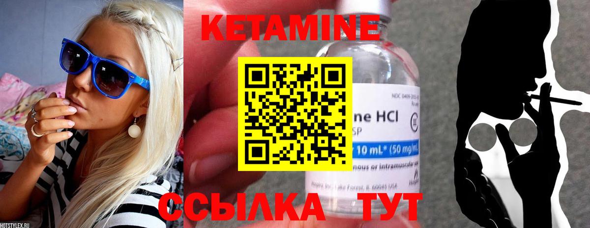 блэк спрут как войти  Вход с VPN  Кетамин ketamine  Реж  КЕТАМИН ketamine 