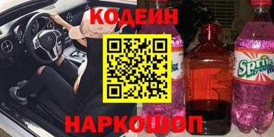 стафф Севастополь