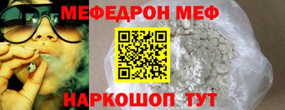 стафф Севастополь