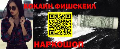 стафф Севастополь
