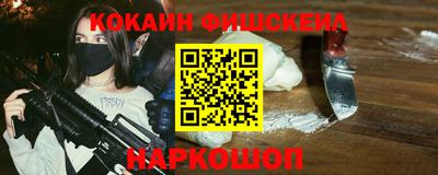 метамфетамин Рыбинск
