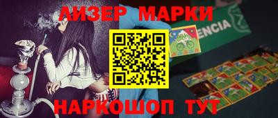 стафф Севастополь