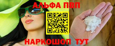 стафф Севастополь