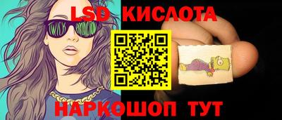 метамфетамин Рыбинск
