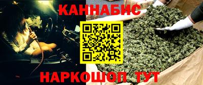 стафф Севастополь