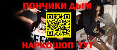 альфа пвп VHQ Рузаевка