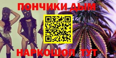метамфетамин Рыбинск