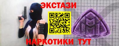 стафф Севастополь