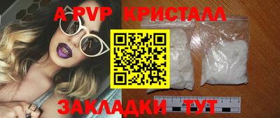сатива Свободный