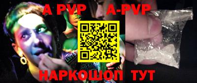 стафф Севастополь
