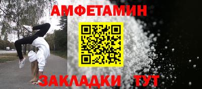 альфа пвп VHQ Рузаевка