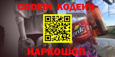 стафф Севастополь