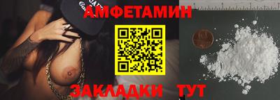 стафф Севастополь
