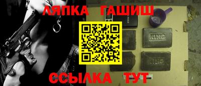 a pvp Северобайкальск