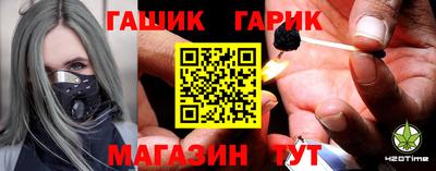 метамфетамин Рыбинск