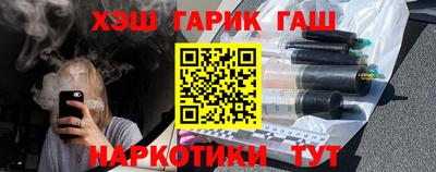 стафф Севастополь