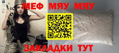a pvp Северобайкальск
