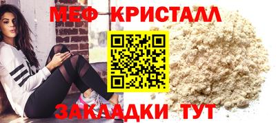 сатива Свободный