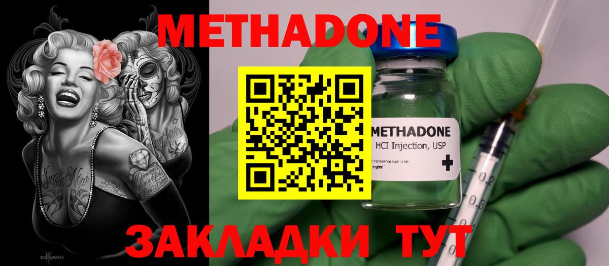 МЕТАДОН methadone Реж