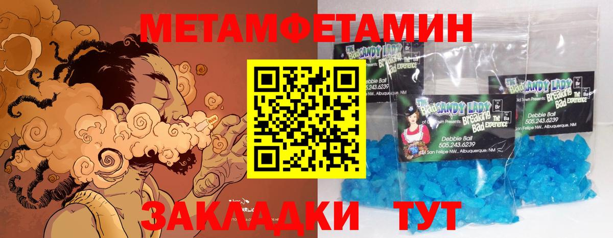 МЕТАМФЕТАМИН витя  МЕТАМФЕТАМИН витя  Вход с VPN  Реж 