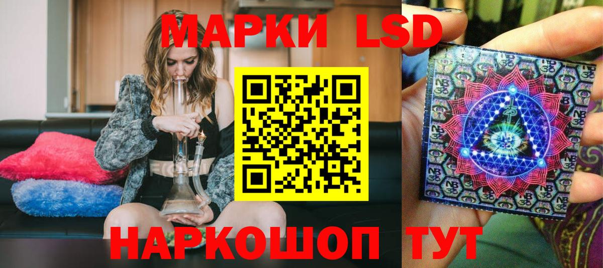 Марки N-bome 1,8мг Реж