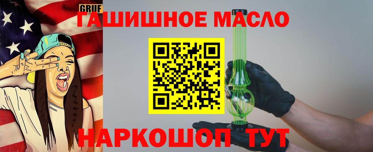 Дистиллят ТГК концентрат Реж