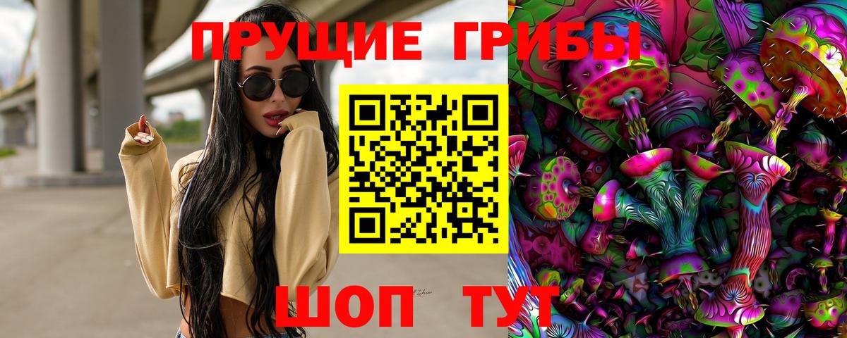Галлюциногенные грибы GOLDEN TEACHER Реж